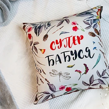 Подушка Memos Супер бабуся 40х40см