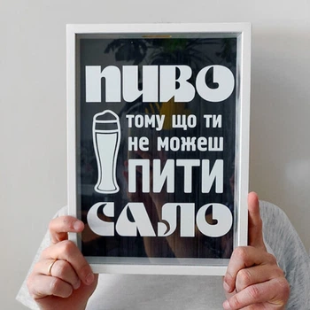 Копилка для пивных крышек Memos На пиво