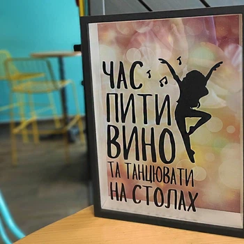 Копилка для винных пробок Memos Час пити вино