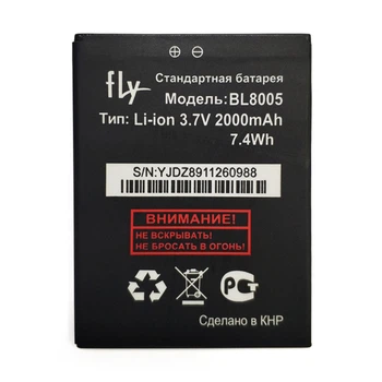 Батарея Fly BL8005 (Fly IQ4512 EVO Chiс 4 Quad) [Original PRC]