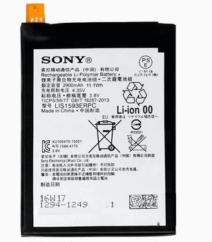 Батарея Sony LIS1593ERPC (Xperia Z5 Dual E6683, E6653, E6683, Premium Dual E6883, Premium E6853) [Original PRC]