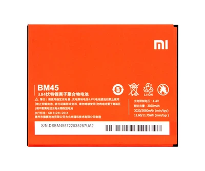 Батарея Xiaomi BM45 (Redmi Note 2)