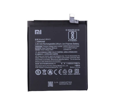 Батарея Xiaomi BN43 (Redmi Note 4X / Global)