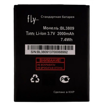 Батарея Fly BL3809 (Fly IQ458 / IQ459) [Original PRC]