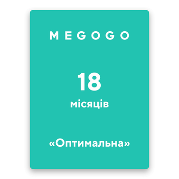 Megogo "Оптимальна" на 18 месяцев (код активации)