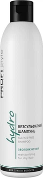 Шампунь безсульфатний для сухого волосся Profi Style Hydro 250 мл