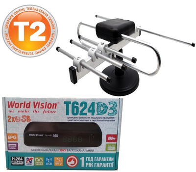 Комплект ТВ-ресивер,тюнер World Vision T624D3 + Антенна для Т2 Волна-2 для цифрового Т2 ТВ телевидения( Готовый набор тюнер Т2+антенна комнатная с кабелем)