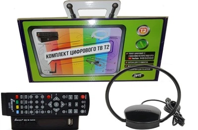 Комплект Т2-телевидения Подарочный с тюнером DVB-T2 и антенной для Т2 с усилителем Eurosky ES 008 ОMEGA