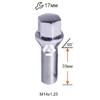 Болт колесный A177130 Cr M14х1,25х33мм Конус (Удлиненный) Хром Ключ 17мм