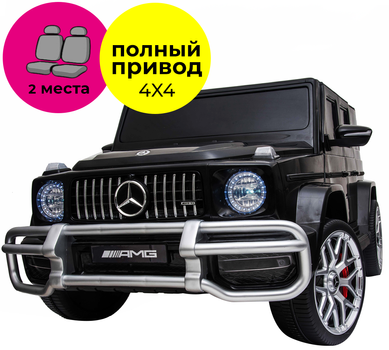 Электромобиль Kidsauto Двухместный Mercedes-Benz G63 AMG 4WD (S 307 чёрный лак) (6903351803075Black)