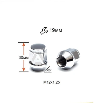 Гайка колесная A401344 M12х1,25х30мм Конус (Matiz, Nissan, Niva, Subaru, Suzuki) Закрытая Хром Ключ 19
