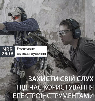 Защитные шумоподавляющие наушники для стрельбы и защиты органов слуха тактические пассивные 26 дБ Prohear EM016 Black