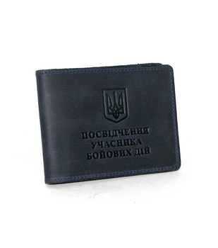 Обкладинка із натуральної шкіри на посвідчення учасника бойових дій УБД DNK UBD H col.K