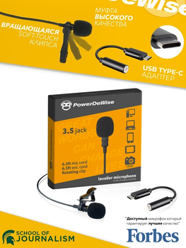 PowerDeWise / Микрофон петличный PDW-CА с коннектором Type-C, всенаправленный, jack 3.5 мм + адаптер 3/4 pin (5002009)