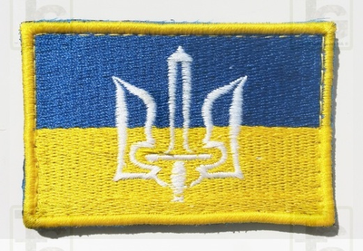 Шеврон патч UA KVF F05 Флаг Украины с гербом 70*60, Жовтий