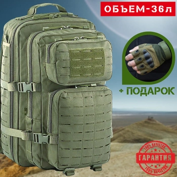 Військовий Тактичний рюкзак 36 л Хакі Warrior Assault Laser Cut 36L Olive з системою MOLLE Армійський Штурмовий + Тактичні рукавички