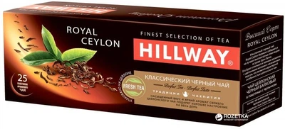 Чай Hillway Royal Ceylon Чорний пакетований 25 х 2 г (8886300990041)