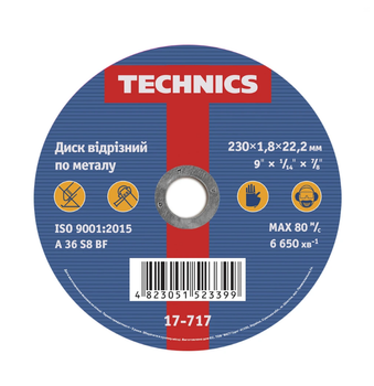 Диск отрезной Technics по металлу 230 х 1.8 х 22 мм (17-717)