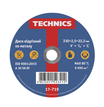 Диск отрезной Technics по металлу 230 х 2.5 х 22 мм (17-719)