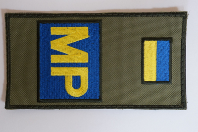 Пагон Шевроны с вышивкой "МР" Флаг Украины фон Хаки раз. 15*8 см