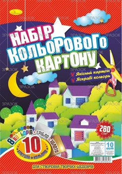 Набор цветного картона А4, 10 листов, одностор., 250 г/м² (КК-А4-10/АП-1104) Апельсин