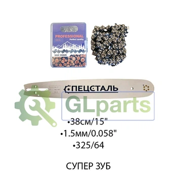 Шина + Цепь для VITALS BKZ 4524RM,BKZ 4518N 15,BKZ 4523O 15 (38/325/64z)