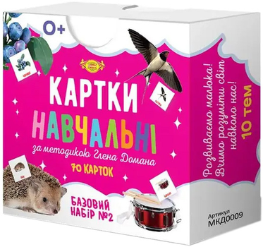 Карточки обучающие ПК Мастер по методике Глена Домана Базовый набор №2 (МКД0009)