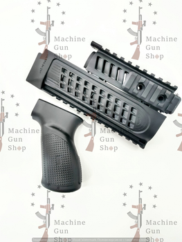Цівка тактична та Ручка пістолетна лита коротка для АК та модифікацій (0019)