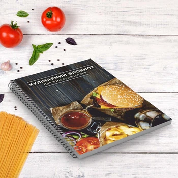 Кулинарный блокнот для записи рецептов "Картофель Фри и Гамбургер" на спирали