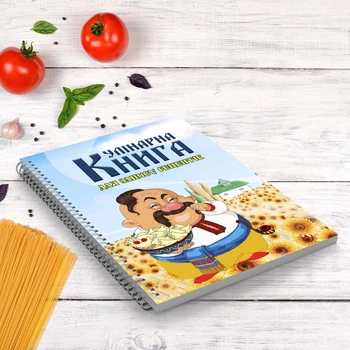 Кулинарная книга для записи рецептов "Козак с варениками на фоне подсолнухов" на спирали
