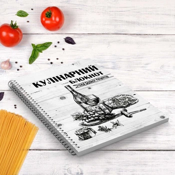 Кулинарный блокнот для записи рецептов "Вино, виноград и мясо" на спирали А3