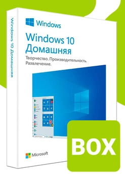 Операційна система Windows 10 Домашня (коробкова версія + USB, російська мова) (HAJ-00075)