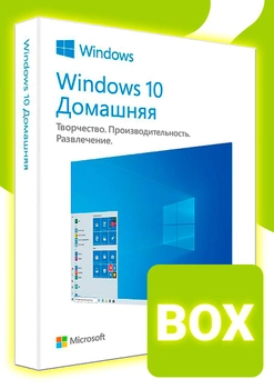 Операційна система Windows 10 Домашня (коробкова версія + USB, російська мова) (HAJ-00075)