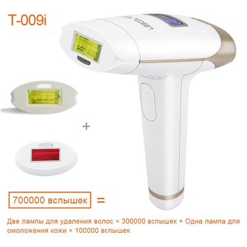 Эпилятор для удаления волос Lescolton 2в1 700000 вспышек