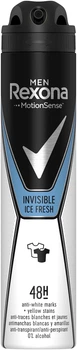 Антиперспирант-аэрозоль Rexona Men Прозрачный лед 150 мл (8710447493885/8717644644362)