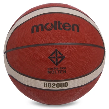 Мяч баскетбольный резиновый Molten B5G2000 размер 5 Brown