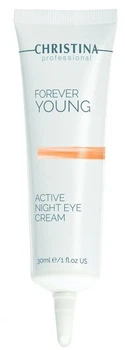 Активный ночной крем Christina Forever Young Active Night Eye Cream 30 мл (7290100362167)