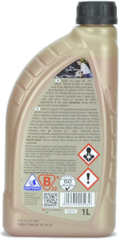 Антифриз K2 Kuler Long Life -35 °C 1 л Червоний (T201C) (K20260)