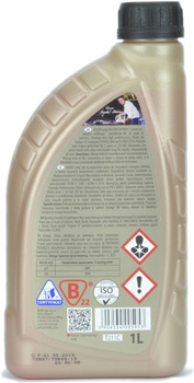 Антифриз концентрат K2 Kuler Long Life 1 л Червоний (T211C) (K20264)