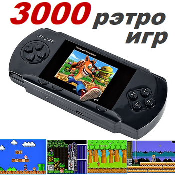 Игровая приставка PVP Pro station light 3000 приставка 2.8" портативная приставка ретро