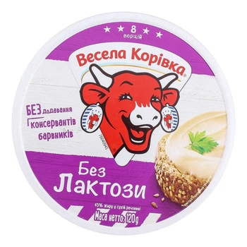 Сир плавлений Весела Корівка без лактози порційний 120гр