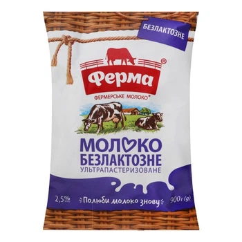 Молоко ФЕРМА 2,5% безлактозное ультрапастеризованное 900гр