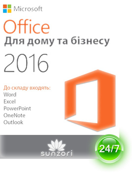 Microsoft Office 2016 для Дому та Бізнесу + подарунок ESET Internet Security! Home and Business. Для 1 ПК (ESD - електронна ліцензія, всі мови) (T5D-02322)
