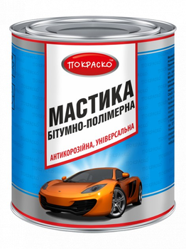 Мастика бітумно-полімерна Покраско (131322) 2,4 кг