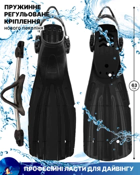 Профессиональные ласты для дайвинга 63см. VelaSport Rockfish (36-40) регулируемые длинные ласты для плавания, снорклинга, бассейна, подводной охоты c Открытой пяткой Черные