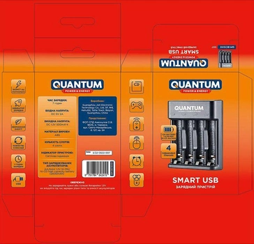 Зарядное устройство Quantum QM-BC1040 для Ni-MH/Ni-CD 1.2V акум. AA/AAA 4-slot (USB) (0751784842415)