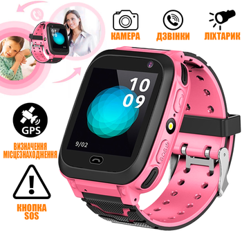 Детские смарт часы телефон UWATCH IP66-D1.4 геозабор, SIM карта, камера, SOS, влагозащитная Pink