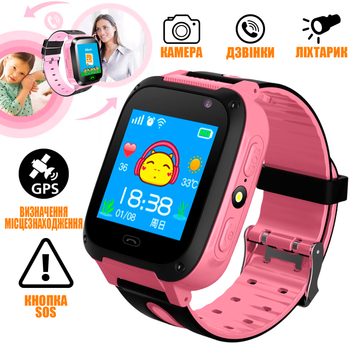 Детские смарт часы телефон UWATCH SF-02 IP66, GPS, геозабор, SIM карта, камера, SOS Pink