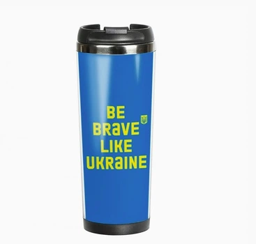 Термокухоль BE BRAVE LIKE UKRAINE