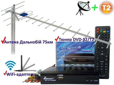 Комплект DVB-S2/T2 Комбинированный тюнер Eurosky ES-19 Combo + Внешняя ТВ антенна для Т2 Дальнобой 75 км + WiFi-адаптер